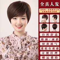 True hair set full hand-woven short curly hair real hair silk natural breathable wig female short hair full head wig hair set