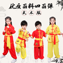 Childrens martial arts suit practice suit Chinese kung fu martial arts hall training suit Childrens long and short sleeves embroidered dragon martial arts performance suit