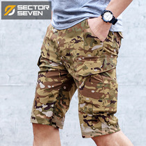 Class 7 Changing Speed Dry Tactical Pants Summer Light Thin Business Outdoor Fitness Training Quick Dry Breathable Tooling Shorts