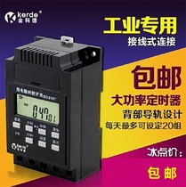 Jinkod microcomputer time-controlled switch TID-KG316T timer timing switch time controller