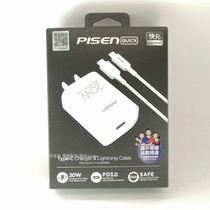 Pint winning iPhone13pro Double-mouth charger PD Fast charge 20w Applicable to Apple mobile phone 12max11x data line