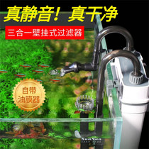 Sen Sen fish tank Wall-mounted filter Waterfall filter Three-in-one water purification circulation pump Silent plug-in bucket