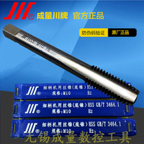 Volume machine with wire tapping screw tap into two tapping left tooth 9 * 1 25 10 * 1 5 * 1 25 * 1*0 75