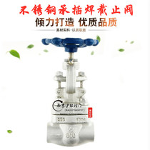 304 stainless steel Socket welding globe valve J61W-800LB American standard pound grade high pressure heat transfer oil welding steam valve