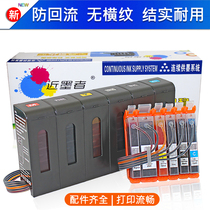 Near ink suitable for Canon TS8060 TS9060 MG7760 printer cartridge 670 671 continuous supply system