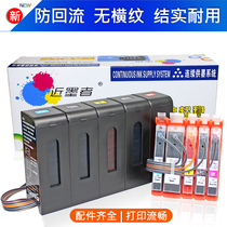 Suitable for near ink Canon MG5720 MG6820 TS5020 TS6020 270 271 Printer supply