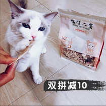 Meowang two sauce pet cat and dog freeze-dried raw bone and meat nutritional snacks Beef chicken duck Quail cat food 250g