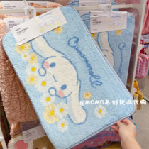 Mingchuang excellent products MINISO Jade Gui dog home carpet dormitory girl hipster floor mat household absorbent cushion