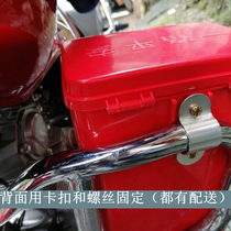 Tricycle Electric car Motorcycle bumper toolbox Storage box Multi-function lockable glove box Universal type