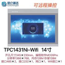 Kunlun state touch screen TPC 1031Ki TPC 1031 Touch TKPC 103Ni NEW original price bargaining