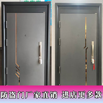 Factory direct sale household security door Class A entrance door modern fingerprint lock door security door child Door Door Door Door Industry
