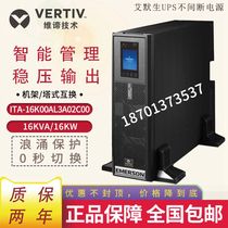 Emerson ups Power ITA-16K Server Monitor Rack 16KVA16KW Uninterruptible Regulator Backup