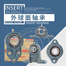 Japan ASAHI original imported bearing ASAHI UCP207 inner diameter 35mm P207