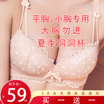 Summer underwear womens small breasts gathered flat breasts special non-empty cup on the thick bra without steel rims large bra