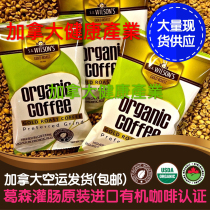 Gerson therapy enema special Canadian S A Wilsons low temperature baked Organic May new coffee 1 bag