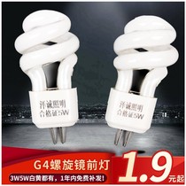 Mirror front light bulb 5W G4 small spiral energy saving light bulb two-pin plug jack bulb 2-pin fluorescent crystal energy saving