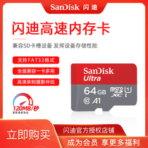 sanddisk flash ditf card 64g memory card c10 high speed card 120m s memory card mobile phone memory card surveillance camera memory card