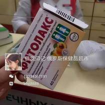 A box of Russian imported fruit moist sausage chewable tablets