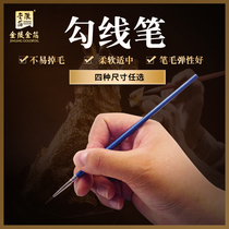 Nanjing Jinling Gold Leaf Hook Thread Pen Sketch Side Pen Meme Pen Nylon Hook Thread Pen Water Powder Oil Painting Special Brush Pen