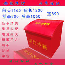 New FRP fire sandbox fire equipment box Yellow sandbox Front bottom rear high flood control sandbox 119 fire extinguishing box