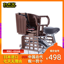 Japan imported OGK bicycle child safety seat baby seat Electric car bicycle back seat baby cushion