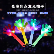28cm large fa guang shou pai ba zhang Pat concert party night KTV stall childrens toys wholesale