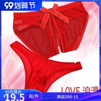 Men and women couples underwear double temptation red mesh transparent convenient outdoor hollow front opening lace pants