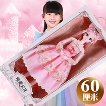 60 cm super-size Yisweet Doll Suit Emulation Princess Girl Child Toys