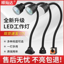 LED machine tool working light 24V milled punch grinding machine magnetic suction lamp strong magnetic lighting Industrial table lamp ultra bright light 220V