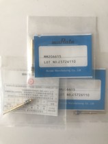 Village field original loaded MM206615 RF head can be invoiced