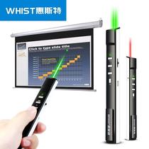 G7 Green ppt page turning pen charging remote control pen LED screen stylus LCD screen projection pen