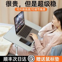 Bed Desk Foldable Adjustable Lift Floating Window Small Table Plate Notebook Computer Sloth Table Home University Students