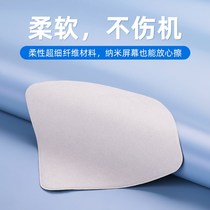 Polished cloth applies Apple iphone mobile phone polished cloth apple screen mac clean cloth macbook computer