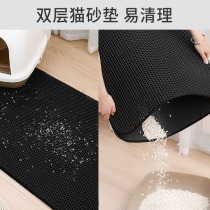 Cat sand pad large cat cat cage foot pad cat litter cat litter proof cat litter container pet supplies