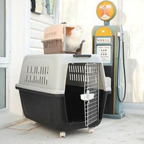 Pet air box Cat cage Dog cage Out of the convenient cat box Cat suitcase Dog air transport consignment box