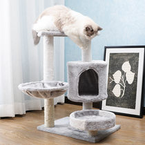 Mei Shi pet small multi-layer cat climbing frame cat nest cat tree cat toy cat jumping platform cat tower cat Villa