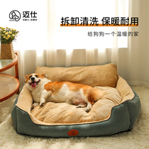 Dog Nest Four Seasons Universal Summer Removable Wash Large Small Dog Dog Mattresses Subsofa Gold Wool Cat Nest Pet Supplies