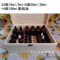 Essential oil storage box 32-compartment bottling and finishing wood box solid oil finishing wooden box manufacturers custom-made