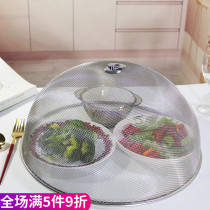 Nordic wind anti-mosquito fly cover vegetable cover umbrella Household vegetable cover large table cover Dining table meal cover Stainless steel