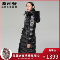 2021 New Bosideng down jacket female goose down long knee fashion glossy puff B00143142