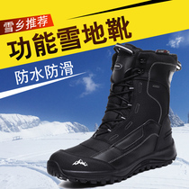 Snow Boots mens winter outdoor plus velvet warm waterproof non-slip middle tube ski shoes travel hiking shoes cold cotton shoes