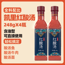 Kaili red sour soup sauce 4 bottles of Guizhou good ingredients authentic Miao family specialty Sour soup fish hot pot sour soup Fat Cow seasoning