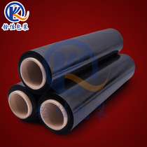 50CM wide film black stretch film winding film roll PE industrial cling film coating packaging film