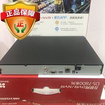 Hikvision DS-7832N-R2 double HD 32 NVR network hard disk video recorder supports 5 million