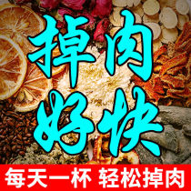Lemon Hawthorn lotus leaf tea wax gourd rose lotus leaf tea non-scraping oil-free flower grass tea natural cassia seed tea