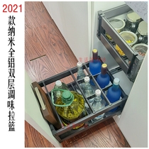 2021 double-layer seasoning pull basket drawer type nano aluminum alloy kitchen cabinet dishes tool pull basket damping rail