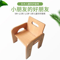 Solid Wood Montesse early education table and chair childrens back chair low bench bench wooden stool baby kindergarten learning to write table and chair