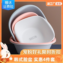  Plastic washbasin Household large thickened baby noodle washbasin Student dormitory washbasin foot washbasin