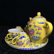Jingdezhen Cultural Revolution Factory goods porcelain powder colored hand-painted yellow earth Wanhua tea set A set of Cultural Revolution Collection Package Old Pafidelity