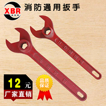Special sale standard fire wrench outdoor fire hydrant wrench thickened cast steel wrench wrench